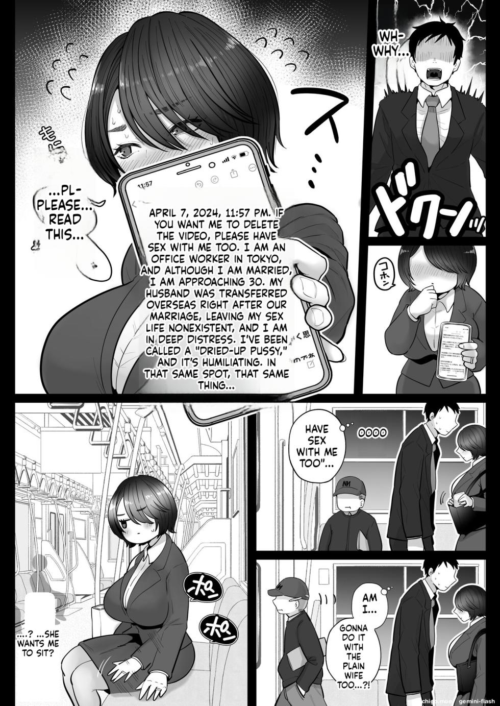 [Nezumi no Haha (Nezumi Nobo)] Jimi-tsuma-san to Gyaru-tsuma-san, Hitozuma Tetsudou Nobori-iki - Page 29