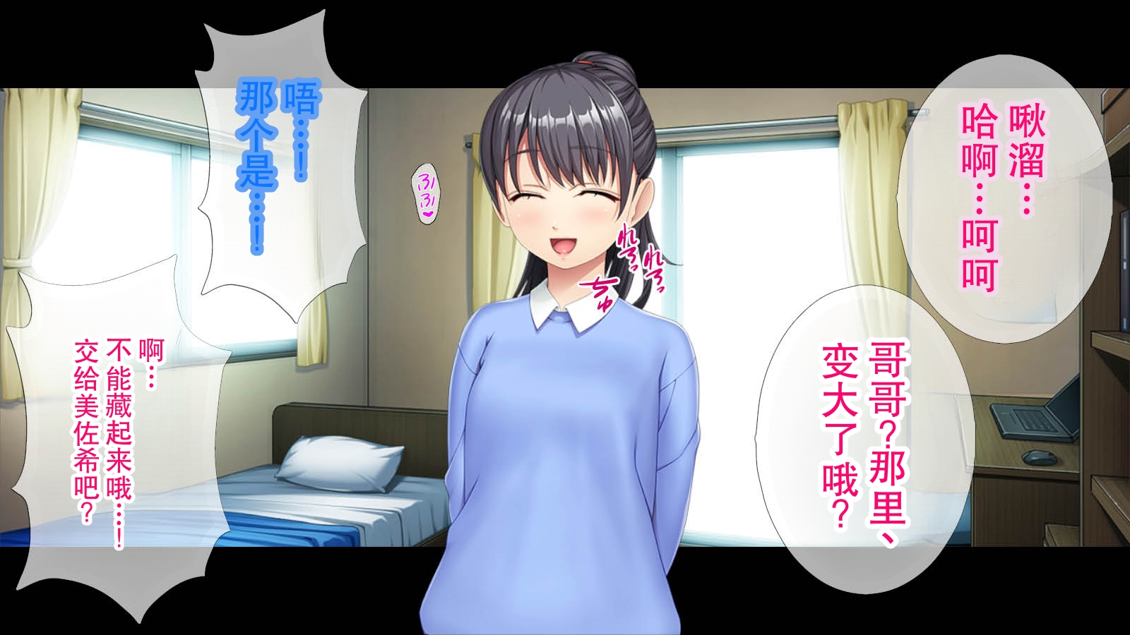 [TGA] 大好きなお兄ちゃんを挿れたいの！ / 俺の妹が色々とお尻に入れたがる - Page 40