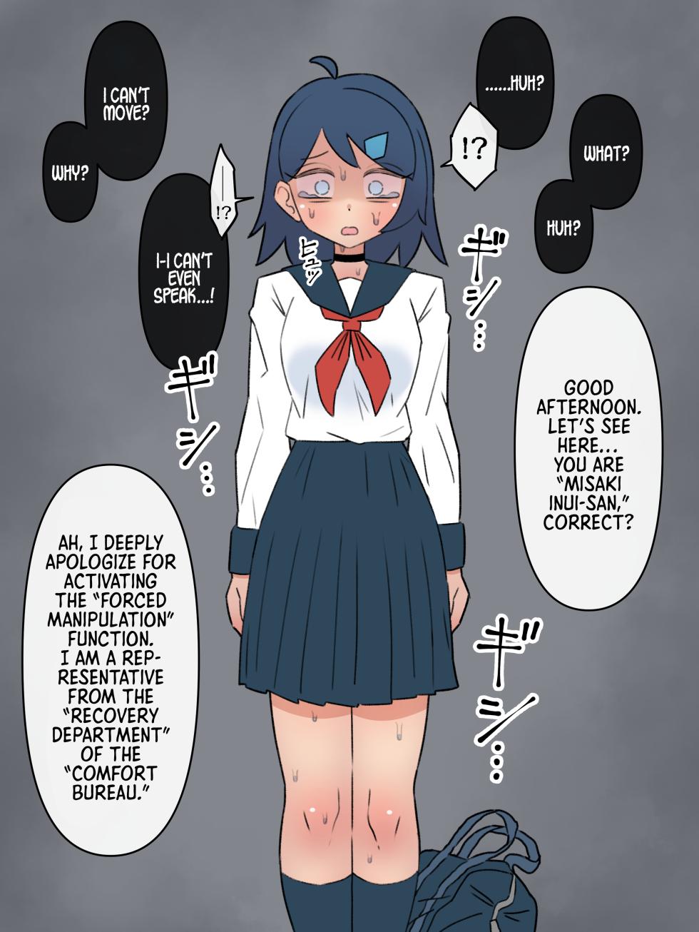 [mononobe] Government-Designated Living Comfort Units - Girls who are processed into sexaroids while still alive [English] [Morally Bankrupt Wizard Translations] - Page 3