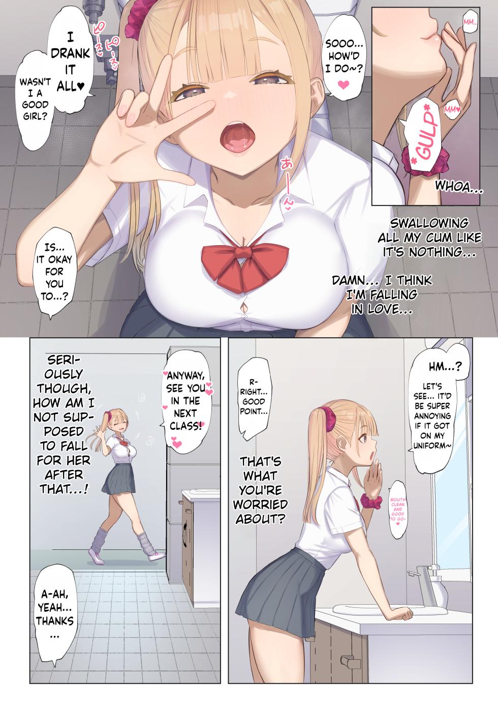 [Mahomaho Koubou (Mahomaho)] Relief Duty 2 ~Moa Uchida Arc~ [ENGRISH][CharlesWHITE][CRACKERTL] - Page 17