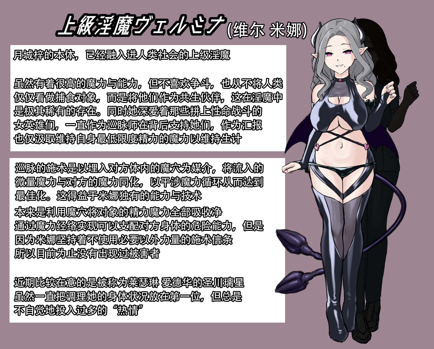 エトワール 整体オイルマッサージ【璐璐大人】 - Page 2