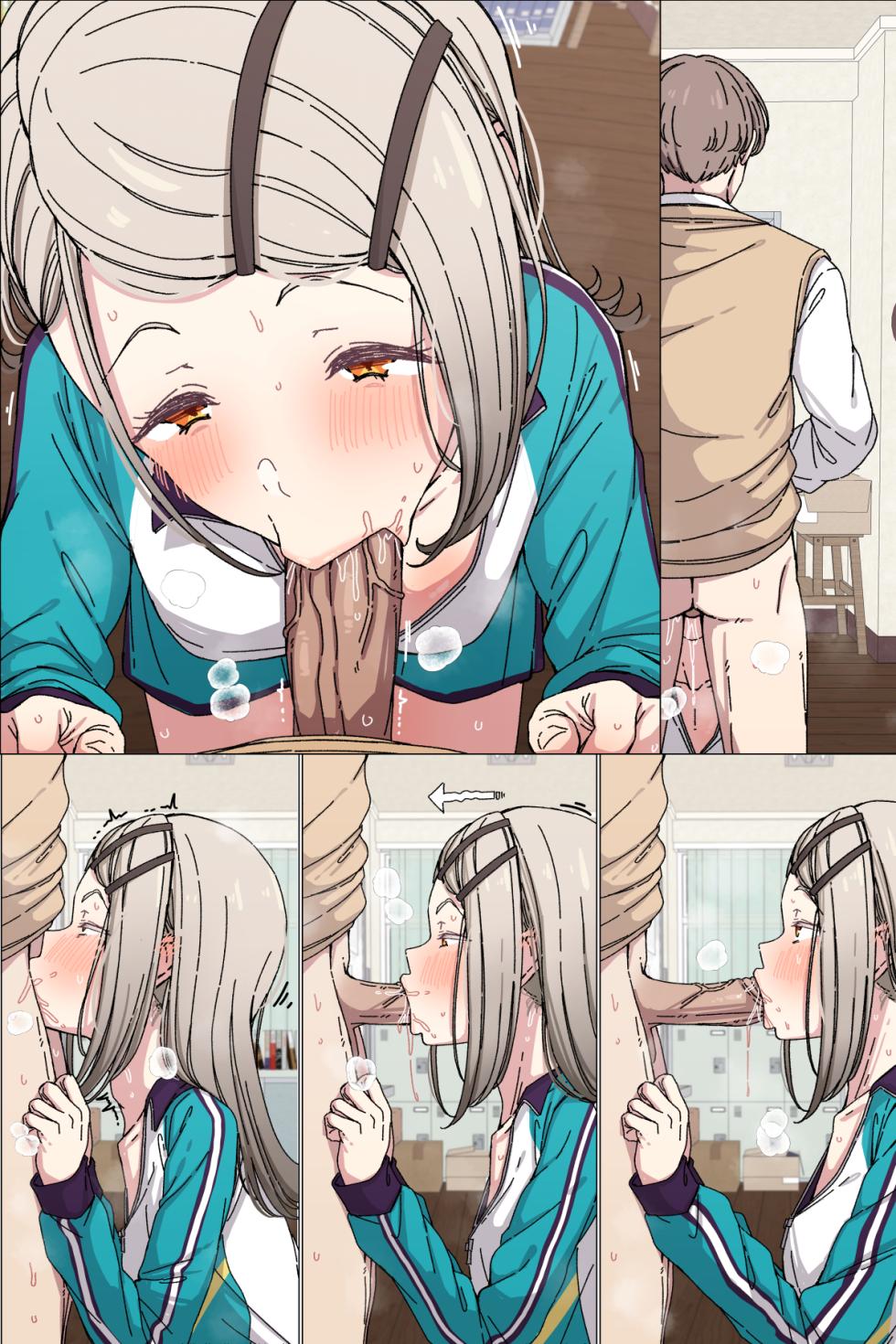 [アリモン] 広 - Page 5