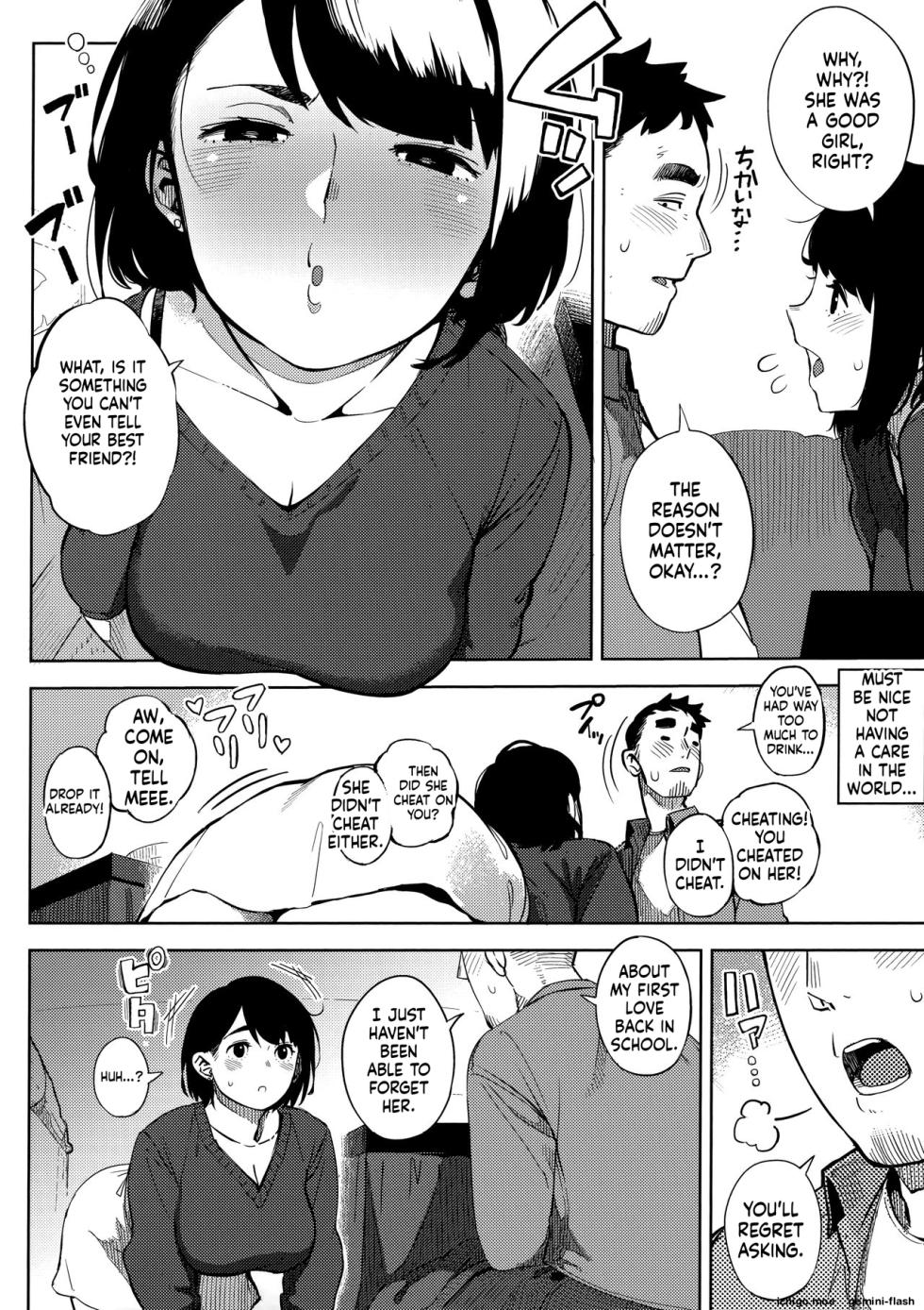 [Rocket Monkey] Netorare Serenade - Page 8