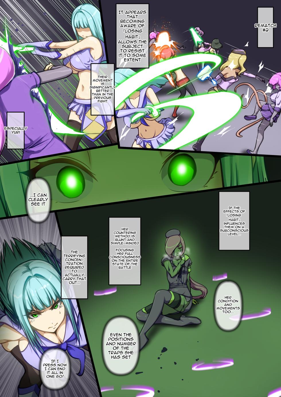 [Dew] Uchi no Ko ga Ecchi na Teki to Tatakatte Haiboku Suru Hanashi ~Makeguse Stamp Kouhen~ [English] - Page 3