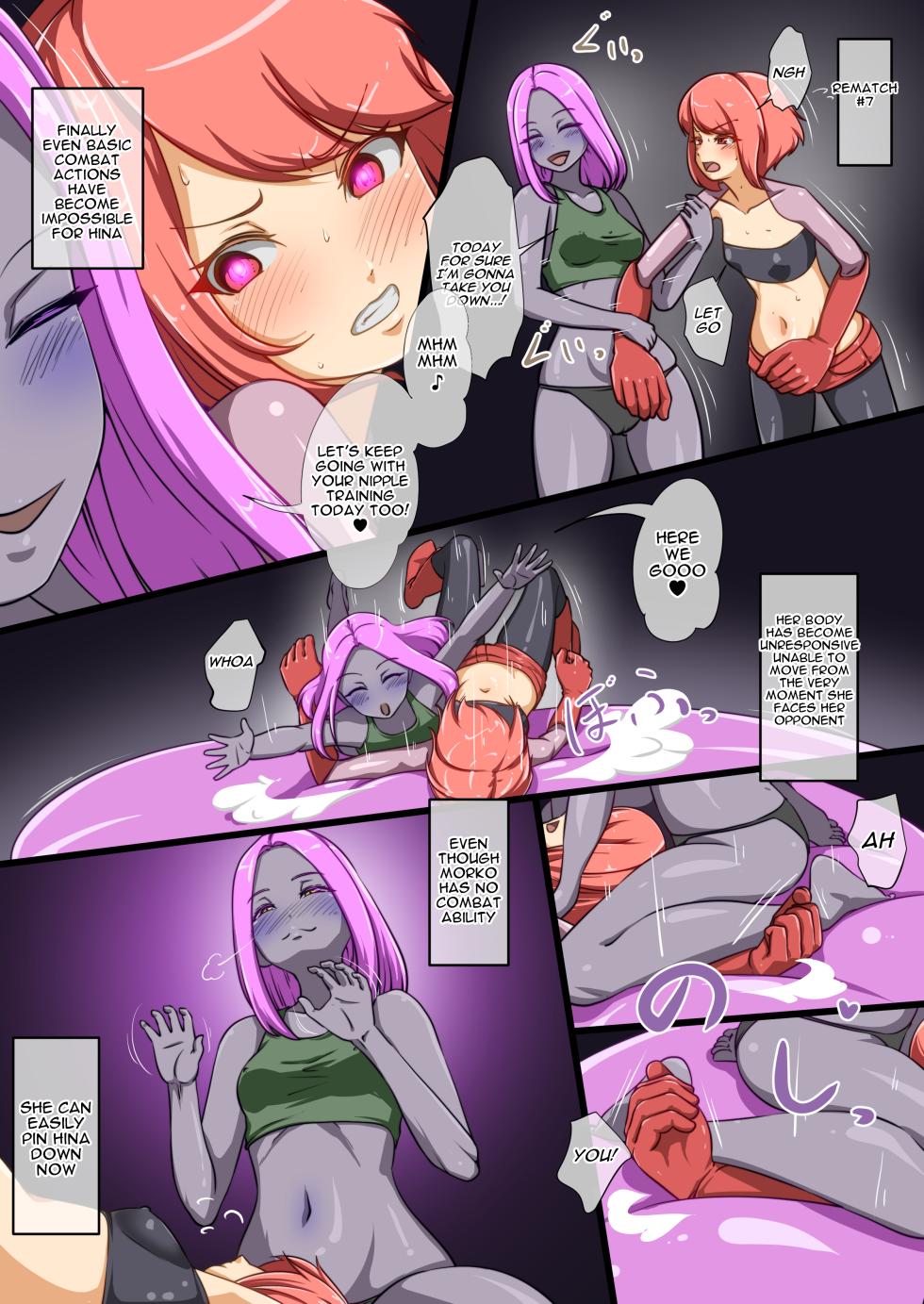 [Dew] Uchi no Ko ga Ecchi na Teki to Tatakatte Haiboku Suru Hanashi ~Makeguse Stamp Kouhen~ [English] - Page 15