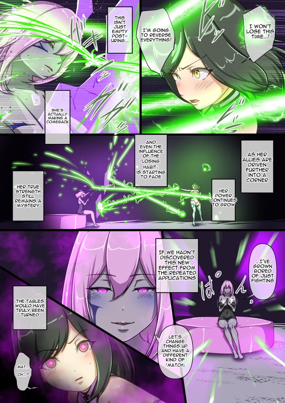[Dew] Uchi no Ko ga Ecchi na Teki to Tatakatte Haiboku Suru Hanashi ~Makeguse Stamp Kouhen~ [English] - Page 22