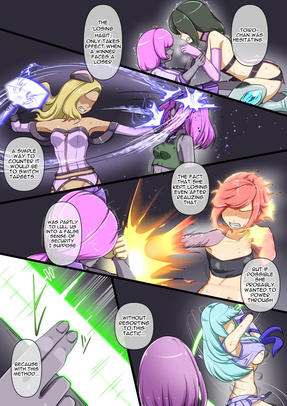 [Dew] Uchi no Ko ga Ecchi na Teki to Tatakatte Haiboku Suru Hanashi ~Makeguse Stamp Kouhen~ [English] - Page 33