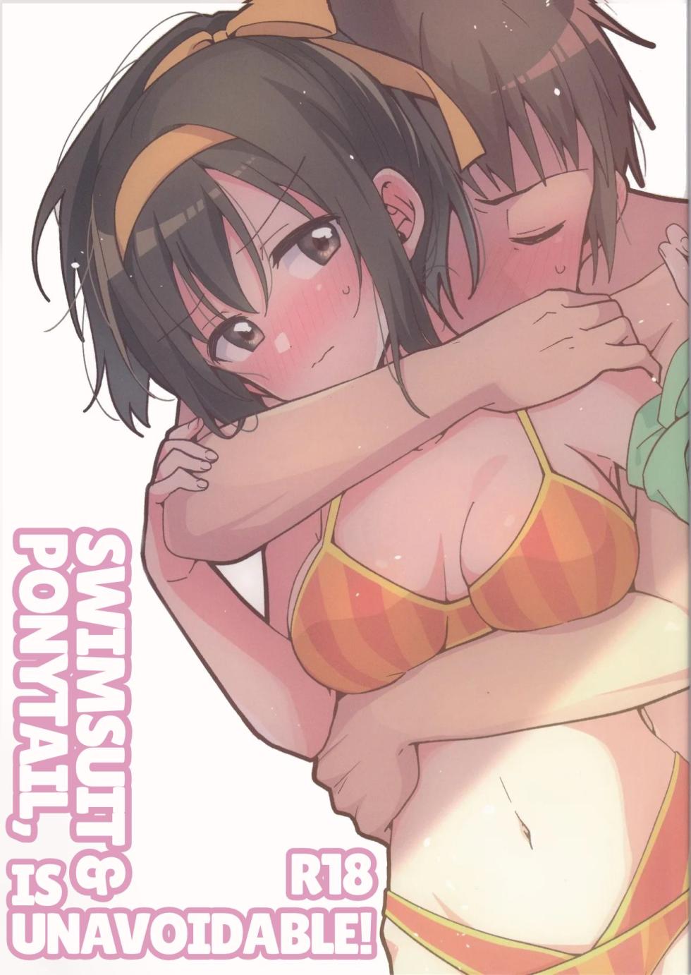 (C106) [Niwatoritowani (Taiki)] Mizugi Ponyta ja Shikatanai! | Swimsuit & Ponytail, Is Unavoidable! (Suzumiya Haruhi no Yuuutsu) [English] [CCCdoujins Translations] - Page 1