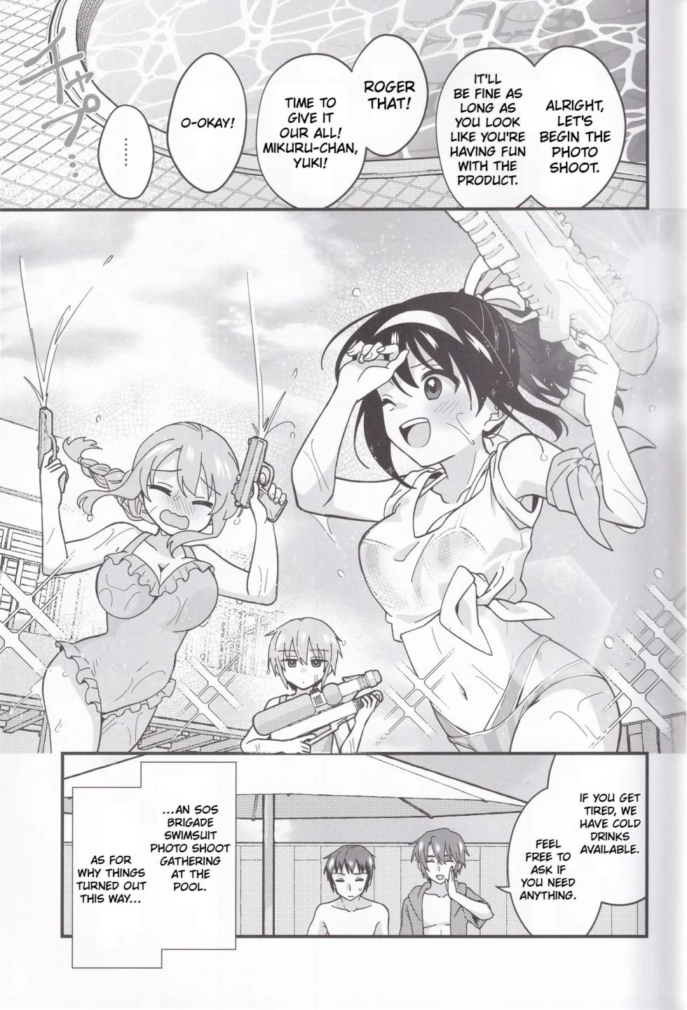 (C106) [Niwatoritowani (Taiki)] Mizugi Ponyta ja Shikatanai! | Swimsuit & Ponytail, Is Unavoidable! (Suzumiya Haruhi no Yuuutsu) [English] [CCCdoujins Translations] - Page 2