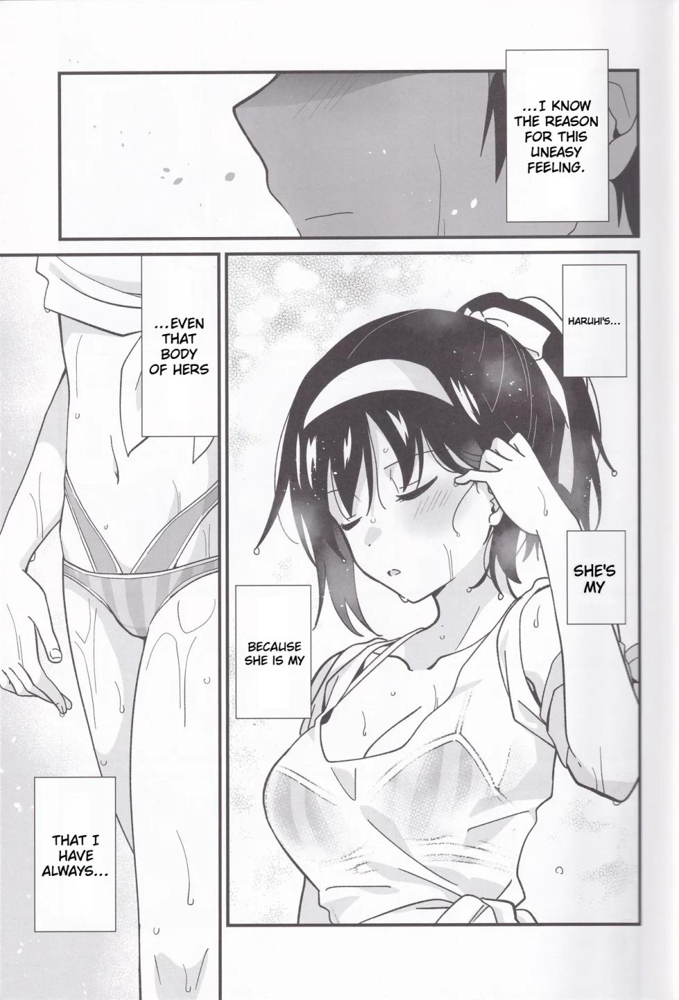 (C106) [Niwatoritowani (Taiki)] Mizugi Ponyta ja Shikatanai! | Swimsuit & Ponytail, Is Unavoidable! (Suzumiya Haruhi no Yuuutsu) [English] [CCCdoujins Translations] - Page 4