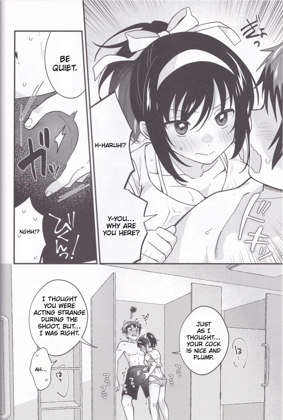 (C106) [Niwatoritowani (Taiki)] Mizugi Ponyta ja Shikatanai! | Swimsuit & Ponytail, Is Unavoidable! (Suzumiya Haruhi no Yuuutsu) [English] [CCCdoujins Translations] - Page 7