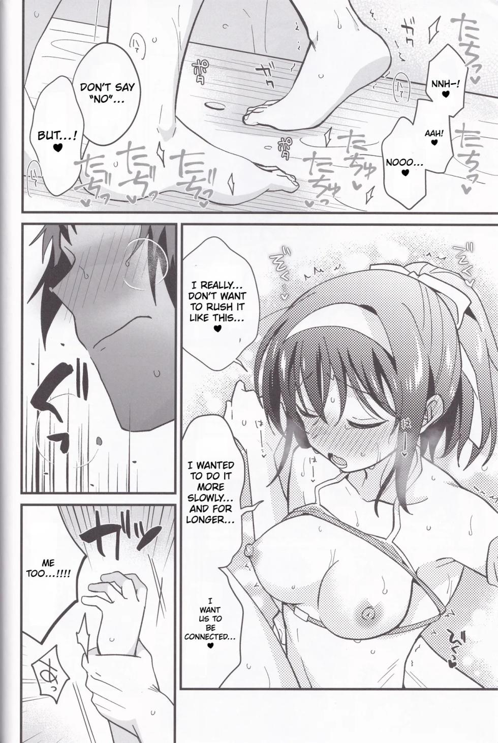 (C106) [Niwatoritowani (Taiki)] Mizugi Ponyta ja Shikatanai! | Swimsuit & Ponytail, Is Unavoidable! (Suzumiya Haruhi no Yuuutsu) [English] [CCCdoujins Translations] - Page 17