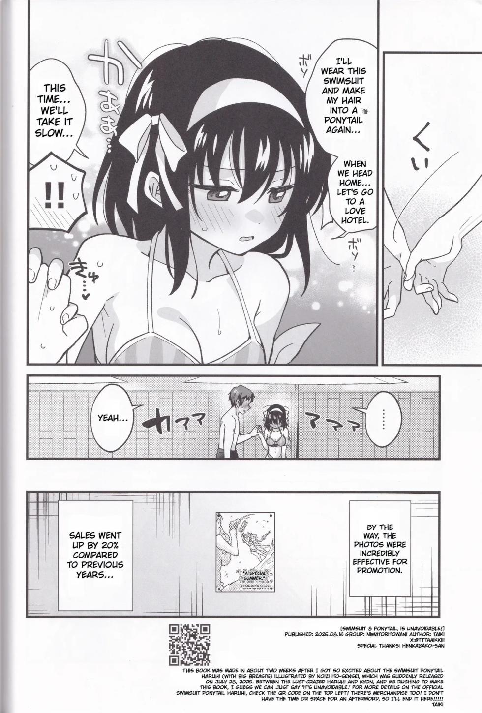 (C106) [Niwatoritowani (Taiki)] Mizugi Ponyta ja Shikatanai! | Swimsuit & Ponytail, Is Unavoidable! (Suzumiya Haruhi no Yuuutsu) [English] [CCCdoujins Translations] - Page 21