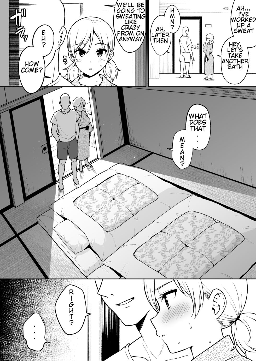 [Yue] Sena-chan and Oni-chan Secret Hot Spring Trip [on going] - Page 10