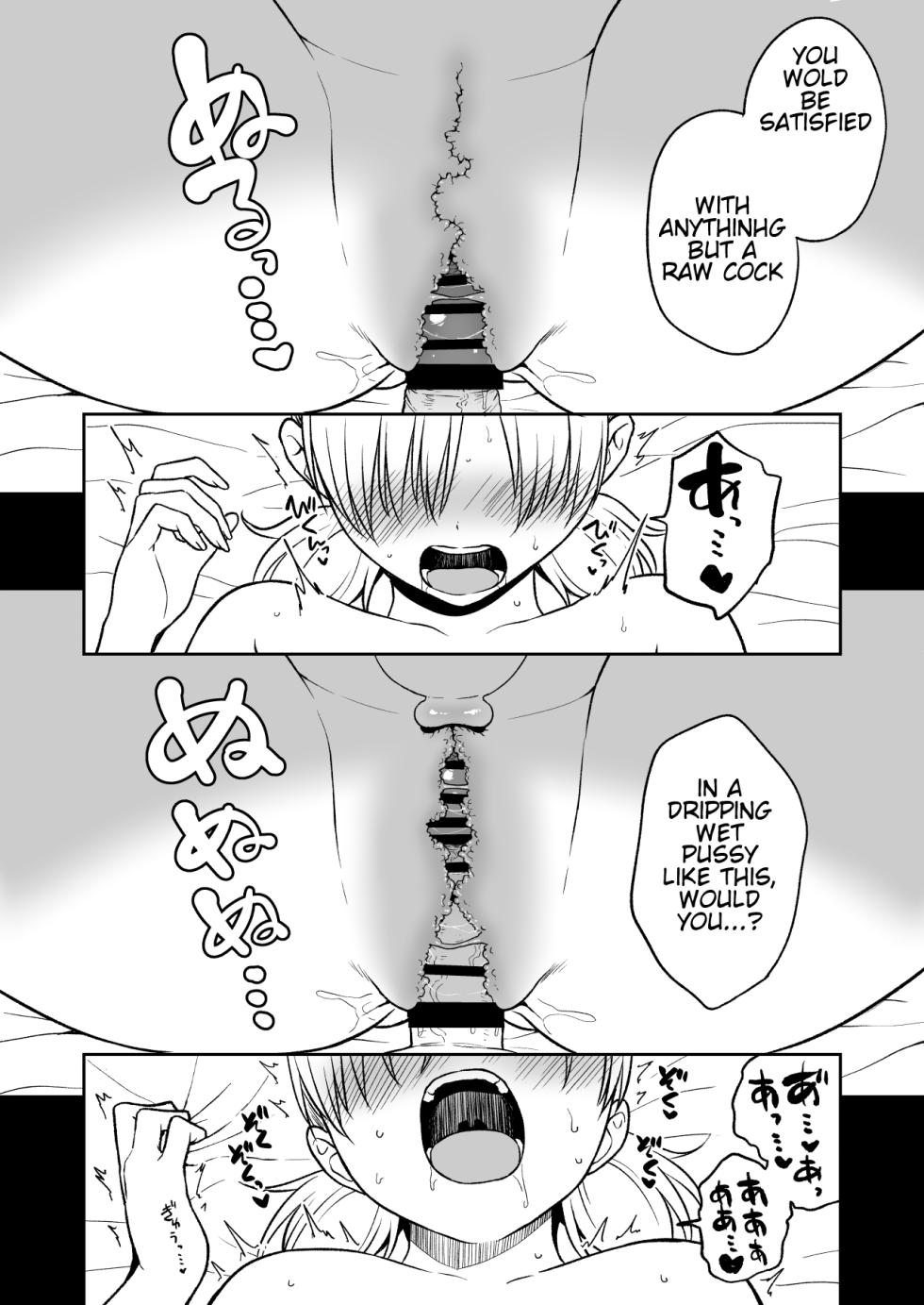 [Yue] Sena-chan and Oni-chan Secret Hot Spring Trip [on going] - Page 26