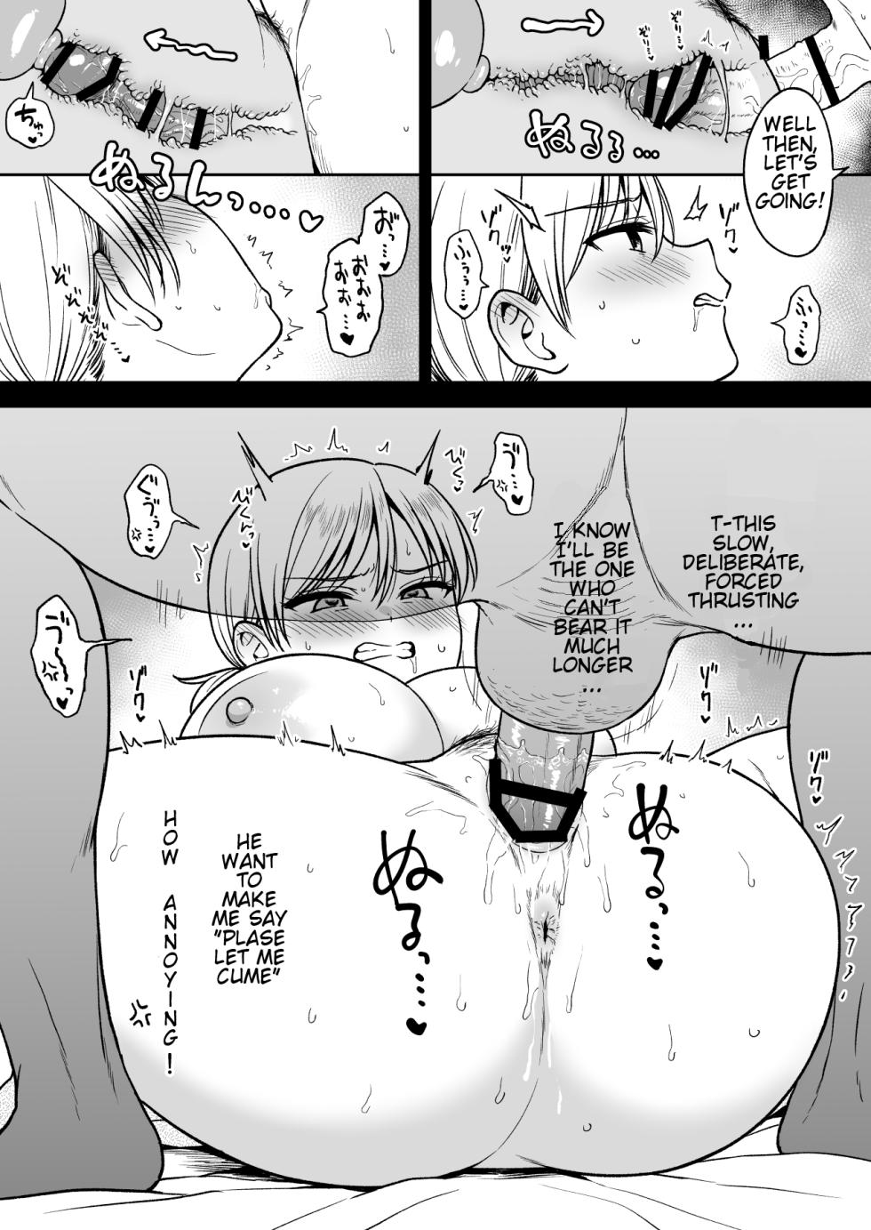[Yue] Sena-chan and Oni-chan Secret Hot Spring Trip [on going] - Page 28