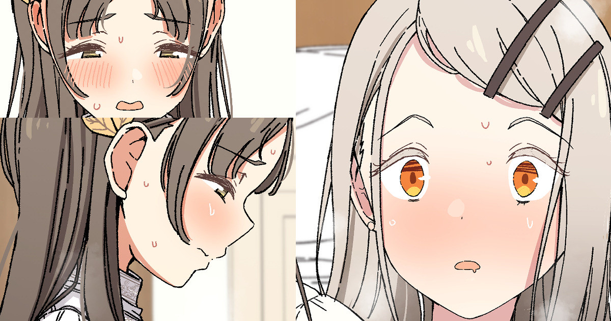 [アリモン] ひろちな - Page 1