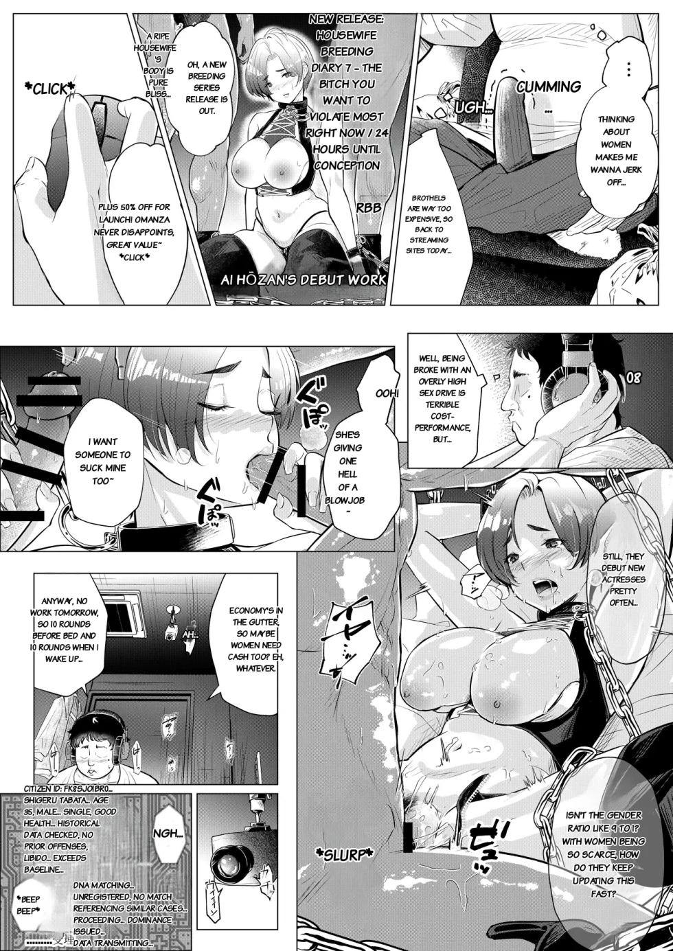 [Arai Arata] Bunny Girls Want To Get Pregnant [Digital] - Page 4