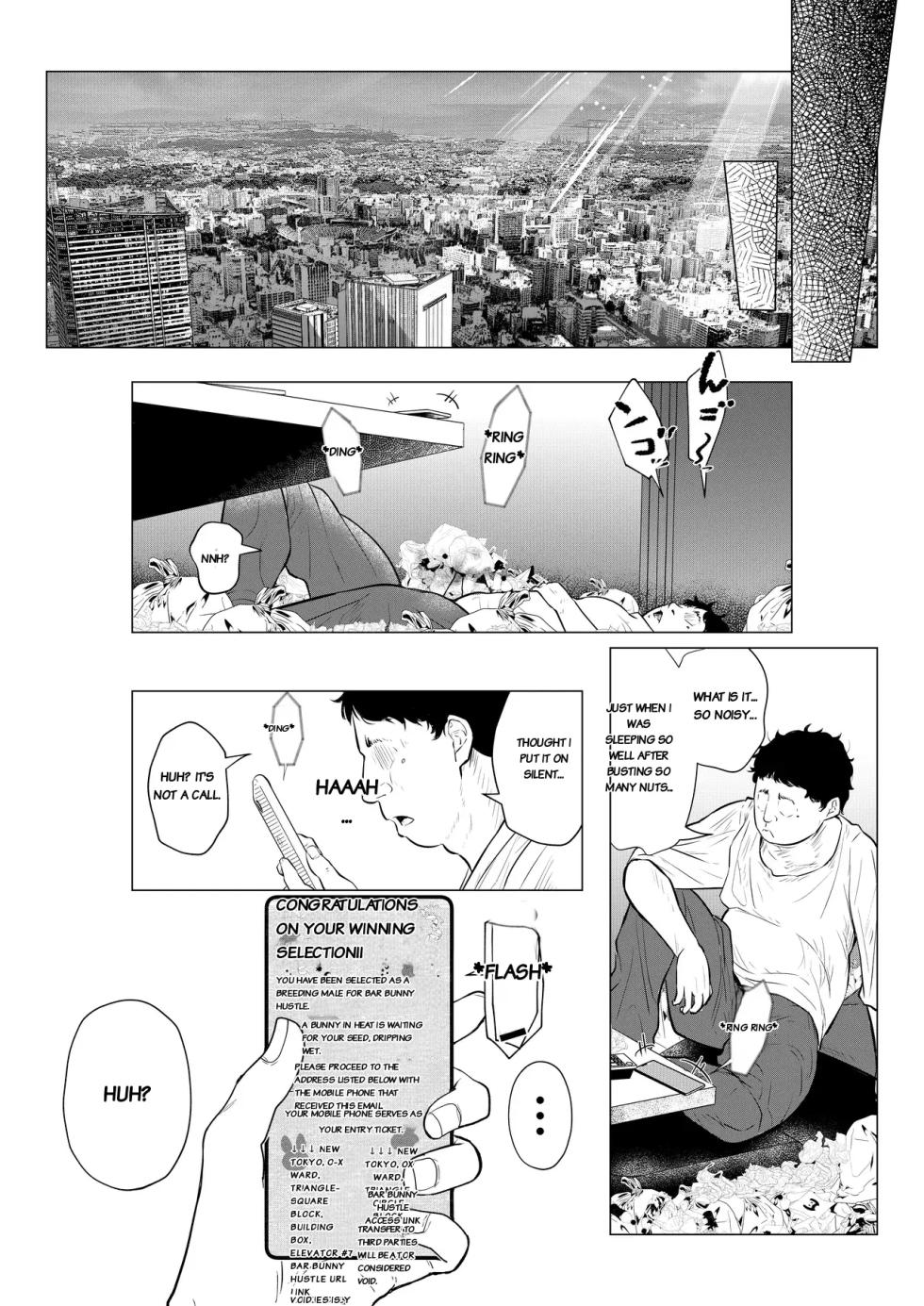 [Arai Arata] Bunny Girls Want To Get Pregnant [Digital] - Page 5