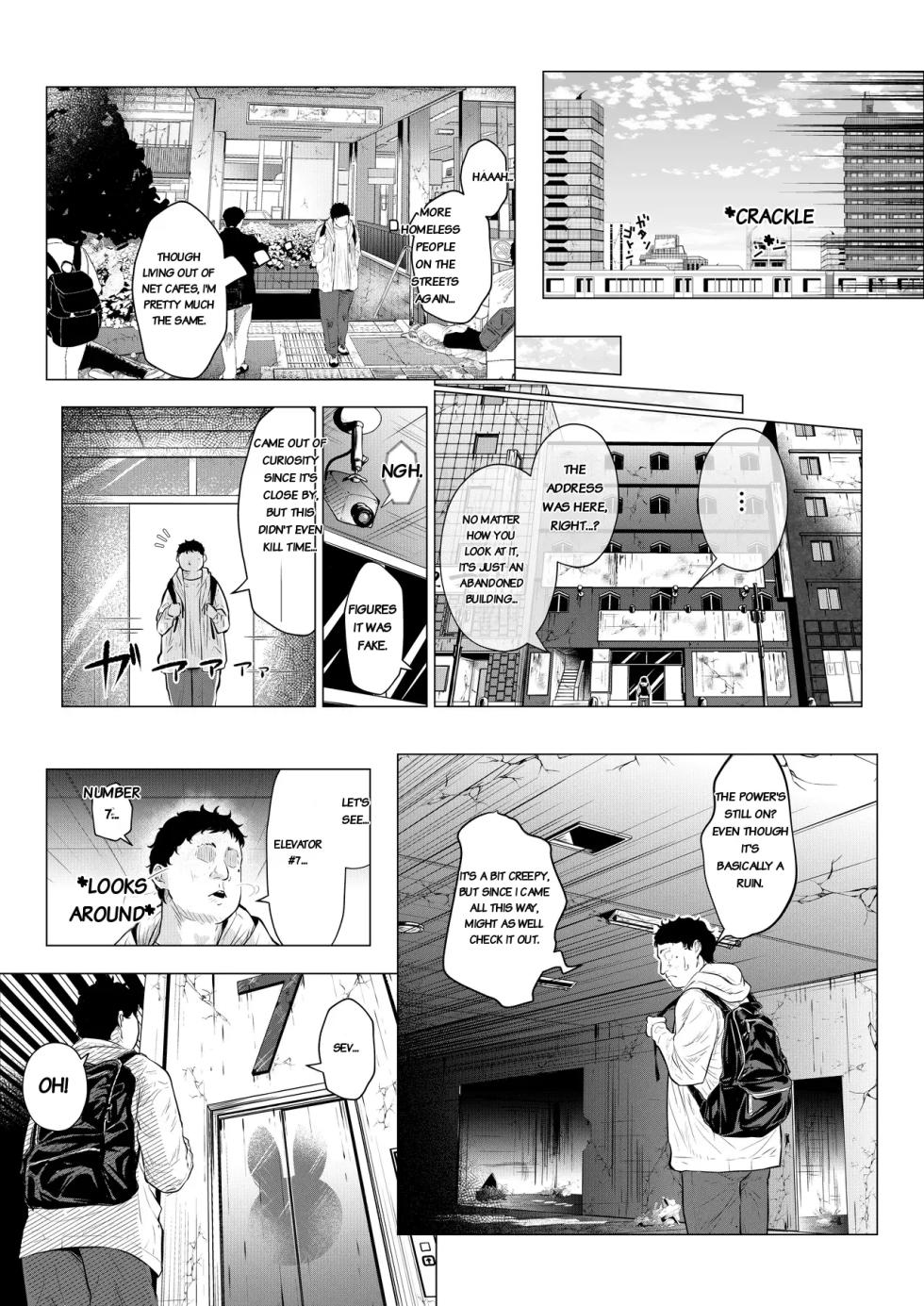 [Arai Arata] Bunny Girls Want To Get Pregnant [Digital] - Page 6