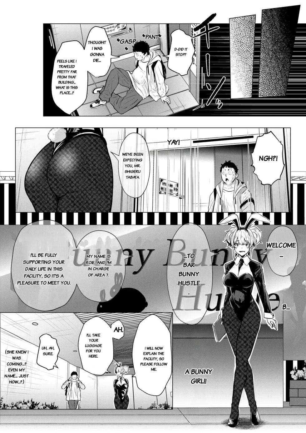 [Arai Arata] Bunny Girls Want To Get Pregnant [Digital] - Page 8