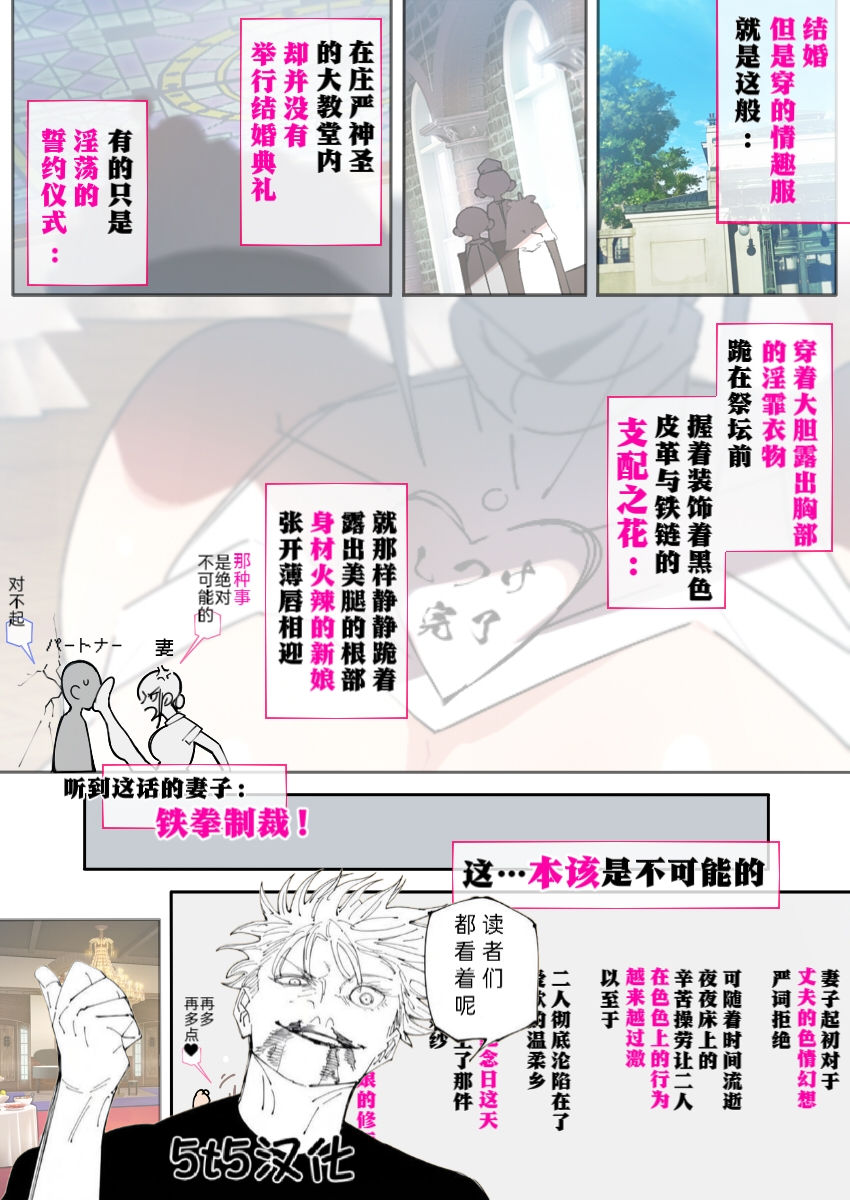 （5t5汉化）[愛国者 (アゴビッチ姉さん)] 新・人妻達 〜えぇ?ママ友の皆さん!夫さんとそんなスケベなHしてるんですかぁ!?〜（part1） - Page 1