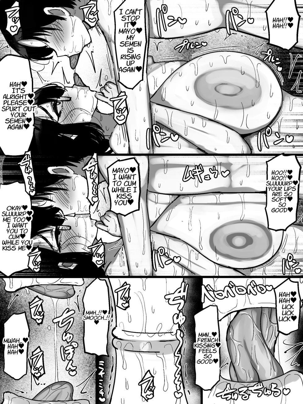 [Marimo Extension (Marimofu)] Net de Shiriatta Jimi Megane Bakunyuu to Otomodachi Koubi Shichau Hanashi | Friend Sex with the Huge-Breasted Plain Bespectacled Babe I Met Online [English] [MayoTL] - Page 23
