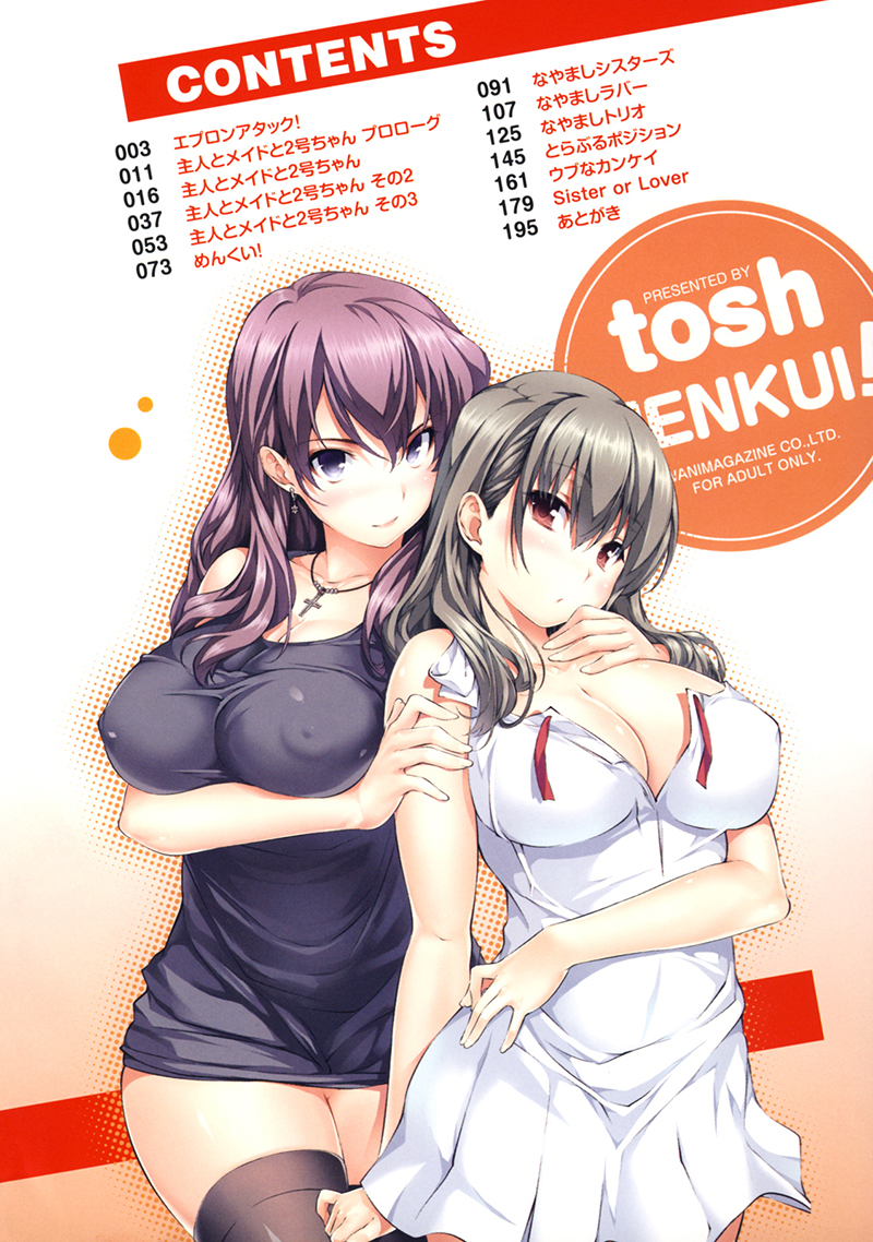 [Tosh] Menkui!  [Spanish] =EES= & [Ero-Manga Scanlation] - Page 10