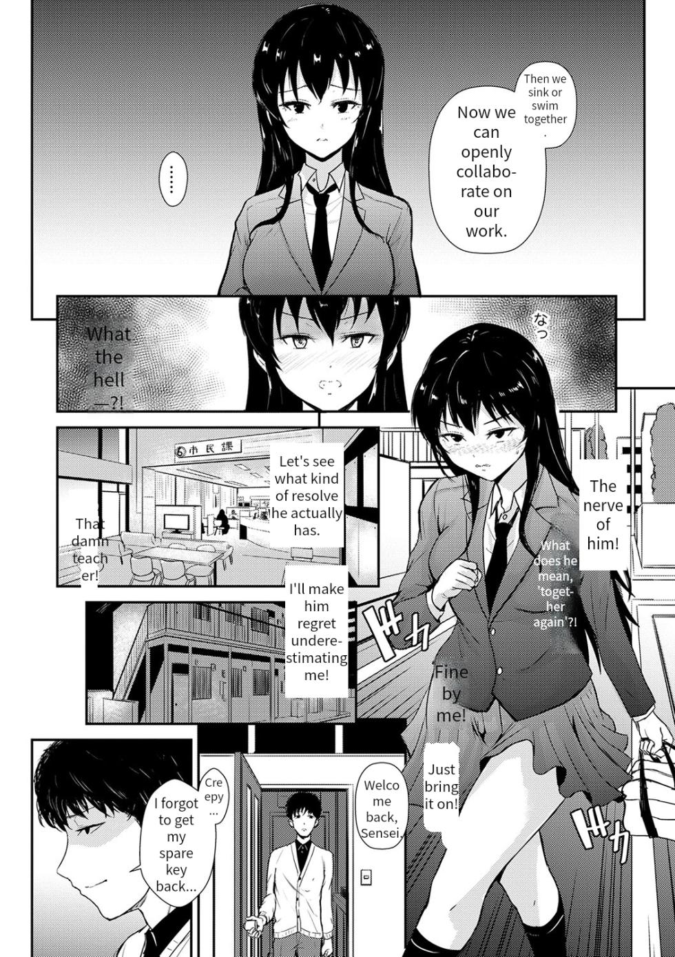 [Gincha} Mashō no Motīvu | Bewitching Motif (Reizoku no Naka no Shiawase) - Page 15