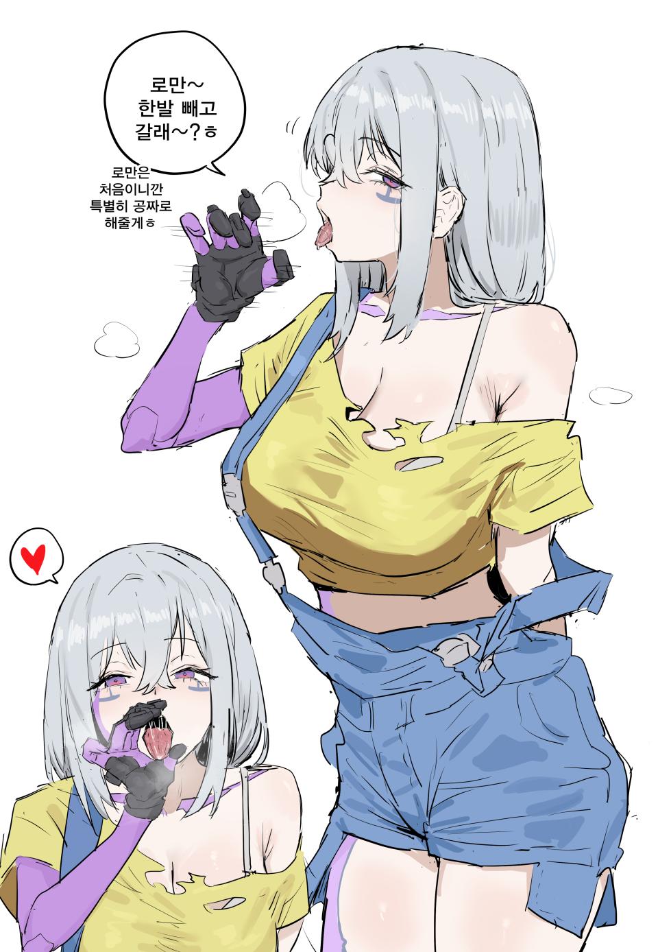 [kkan] Jessie [Decensored] - Page 1