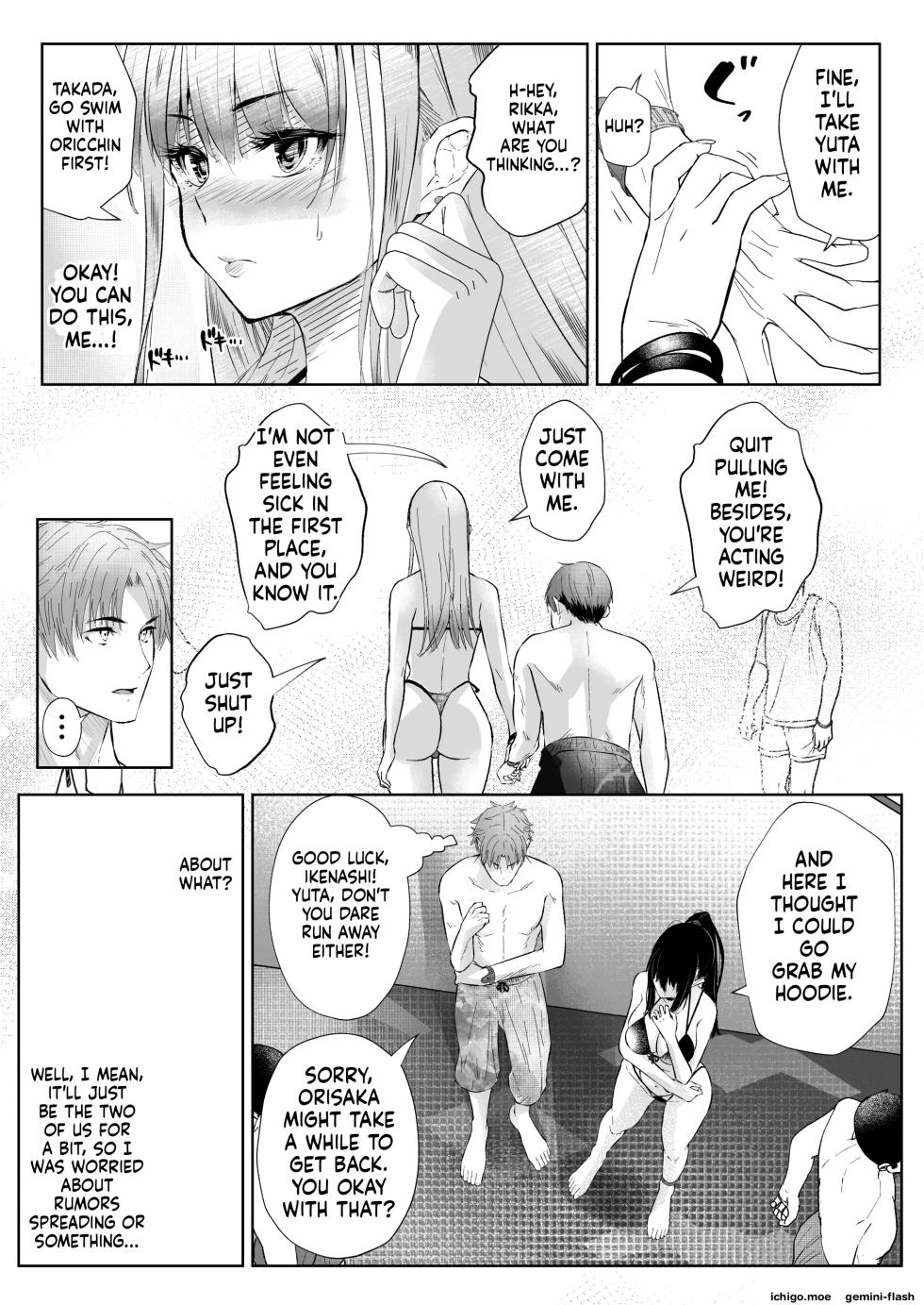 [Arai Arata] Okashi Biyori 1 - Page 33