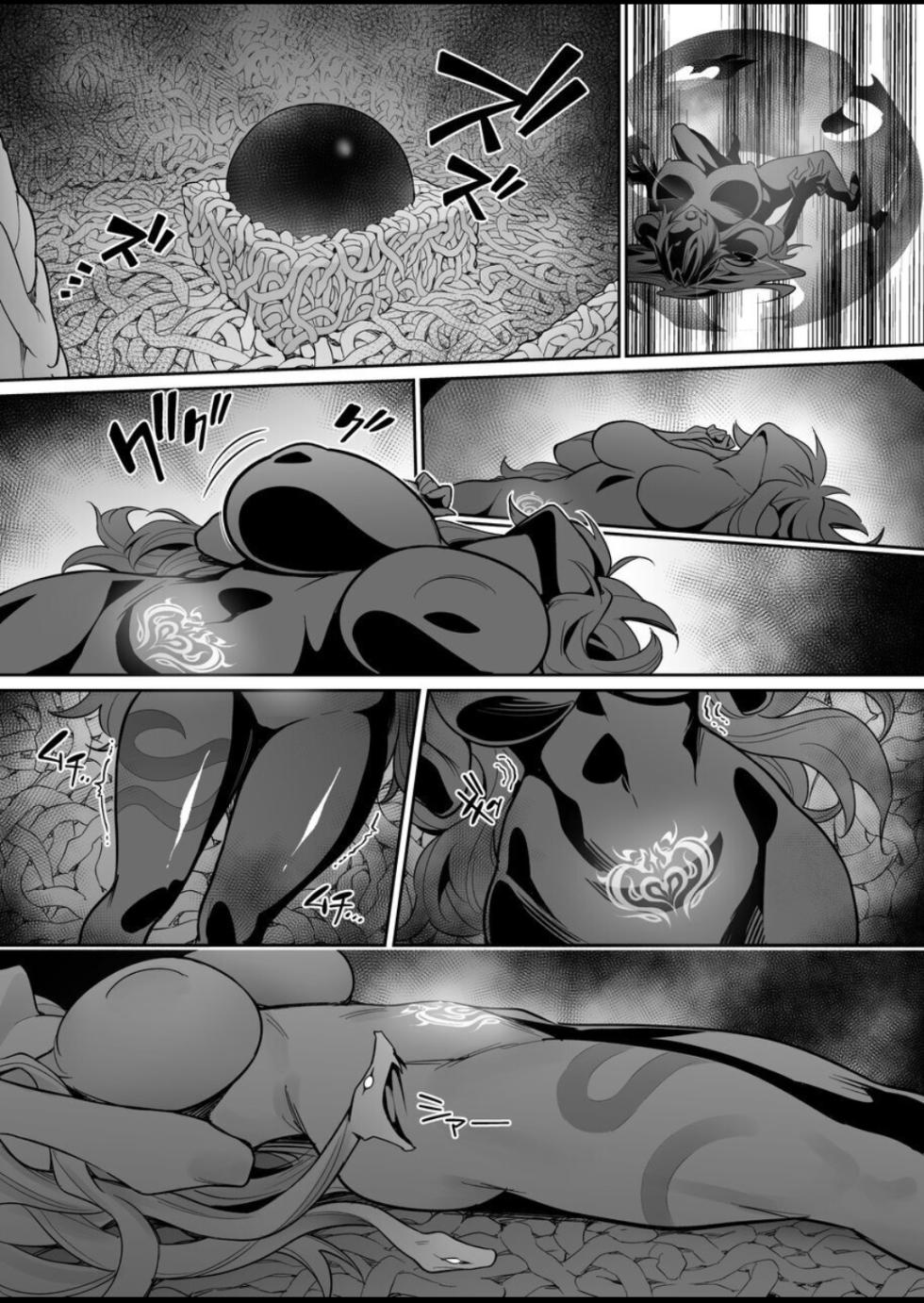 Kami (Oto shi ga mi) ~ kitsune kami to JK wo shimekurau dokuga ~ - Page 28