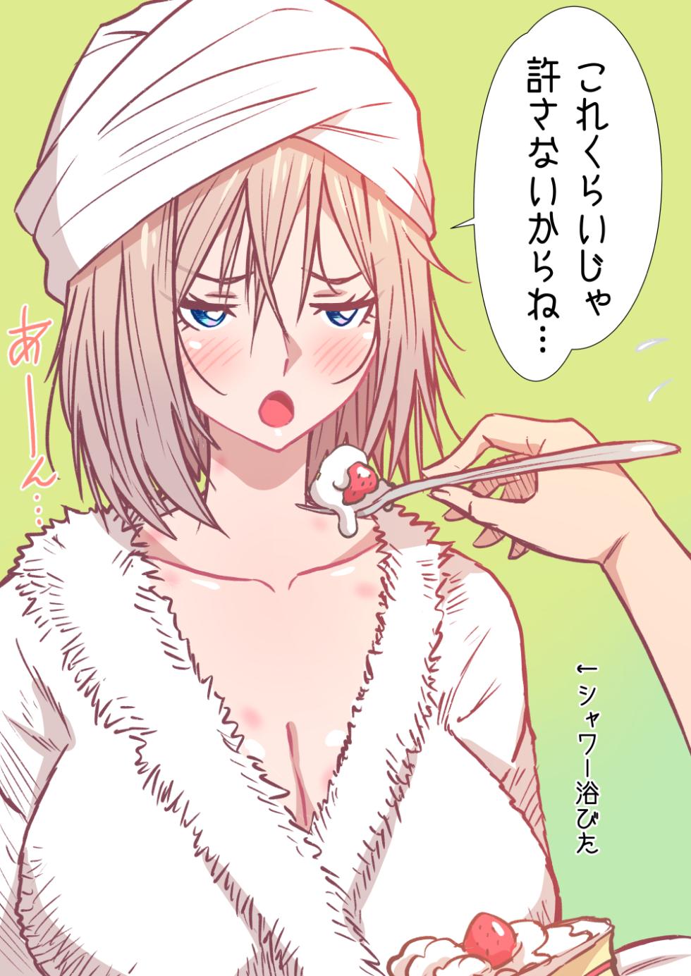 [黒猫/mugiasaki]  ホワイトクリスマス（意味深）_支援者限定版 - Page 9