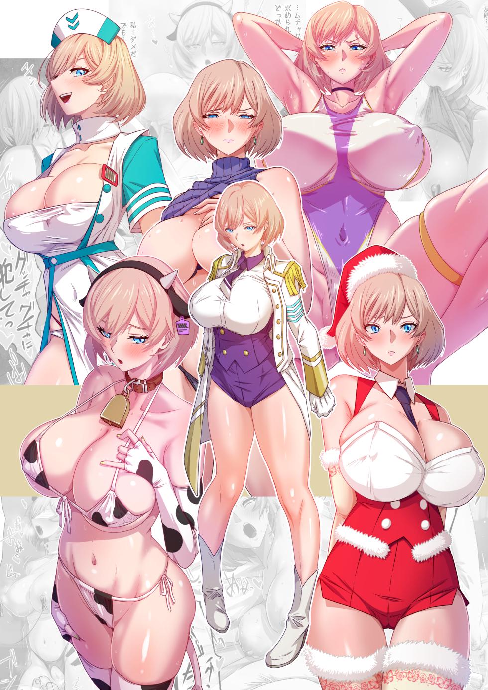 [黒猫/mugiasaki]  怪獣優生思想ムジナ_支援者限定版 - Page 2