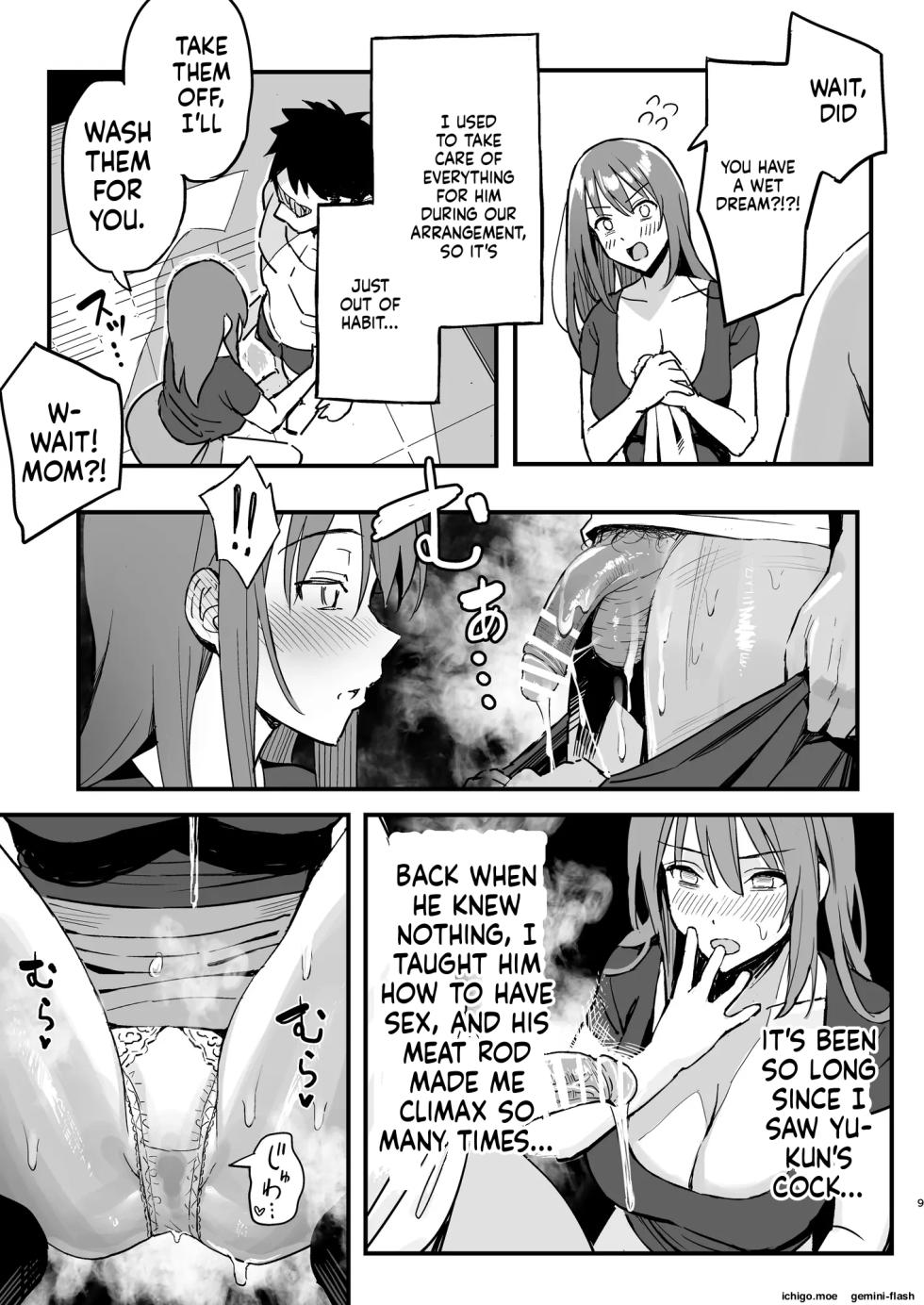 [Surumenium (Taniguchi Daisuke)] Kanojo no Mama wa Mamakatsu no Mama datta. - Page 8
