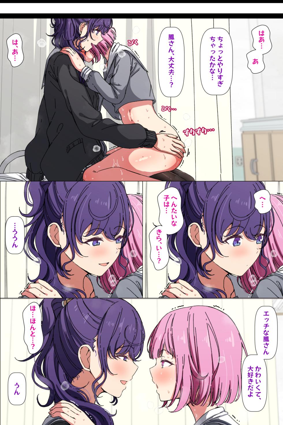 [アリモン] まふえむ - Page 5