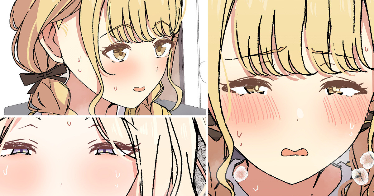 [アリモン] せなこと - Page 1