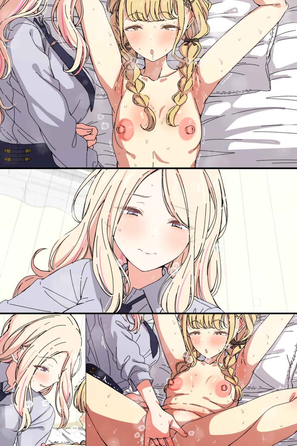 [アリモン] せなこと - Page 6