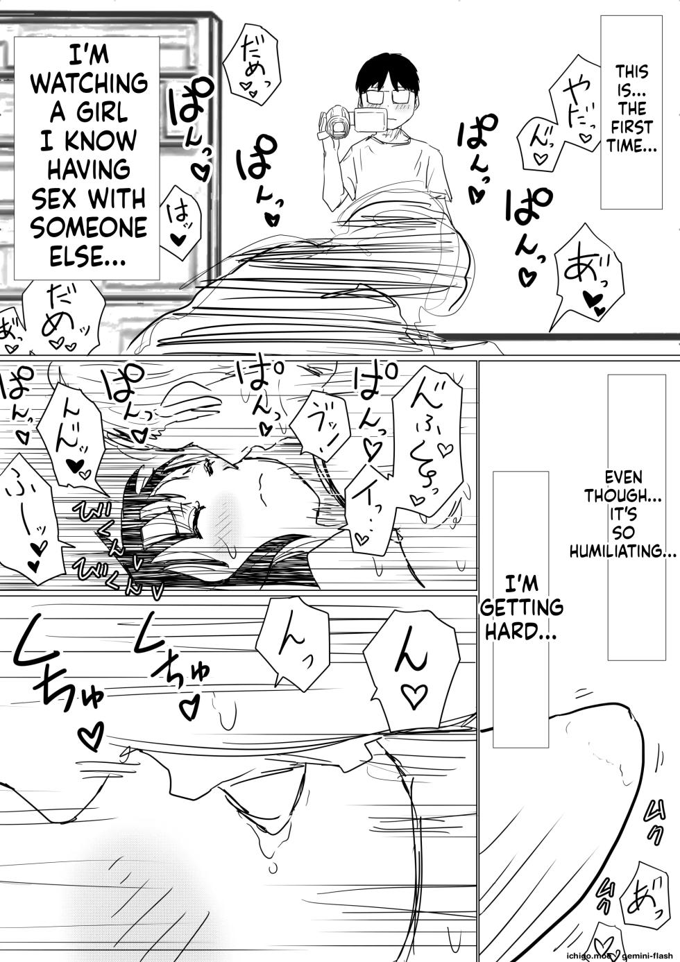 [Akahon Akamoto] Ore no Kyonyuu Osananajimi ga, Adaruto Haishin Suru Koto ni NTR Fuumi [MTL] - Page 14