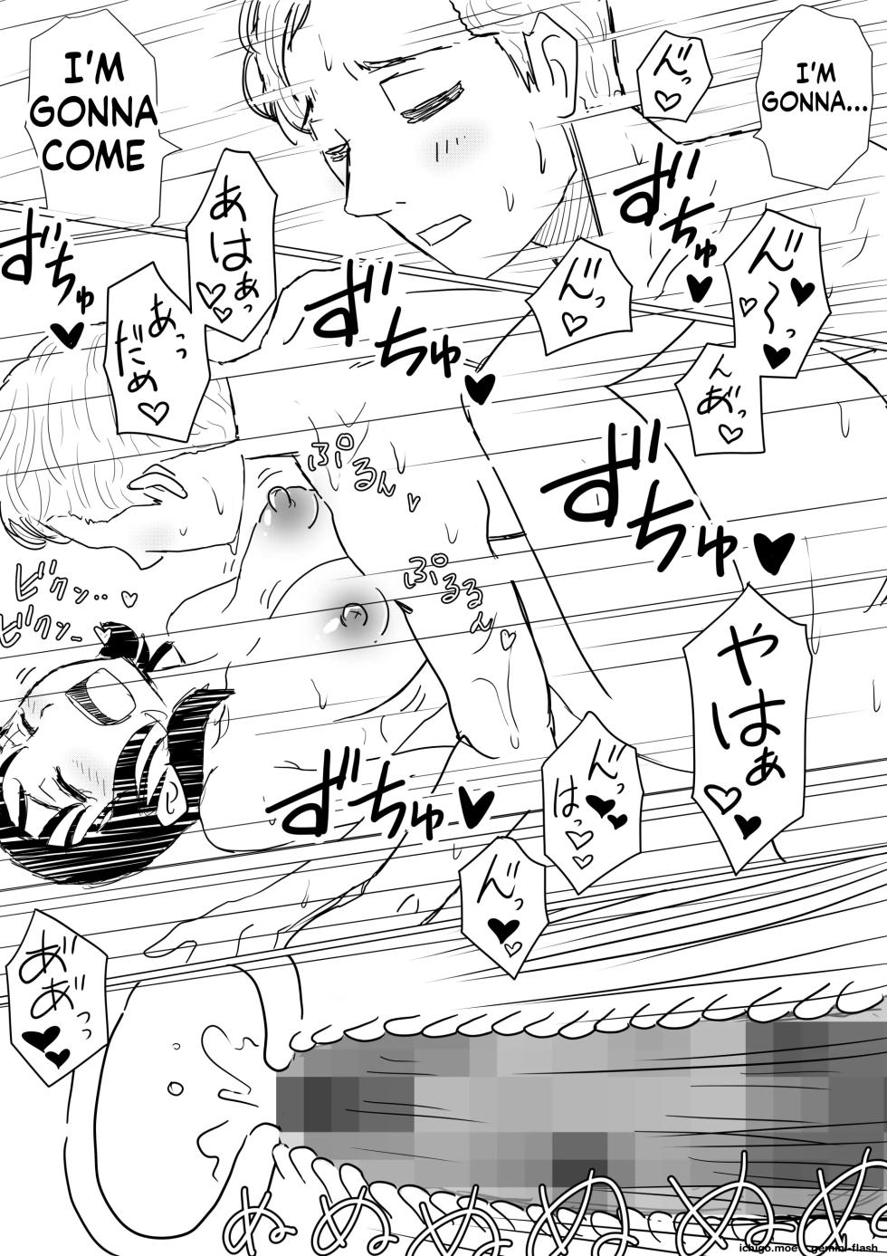 [Akahon Akamoto] Ore no Kyonyuu Osananajimi ga, Adaruto Haishin Suru Koto ni NTR Fuumi [MTL] - Page 18