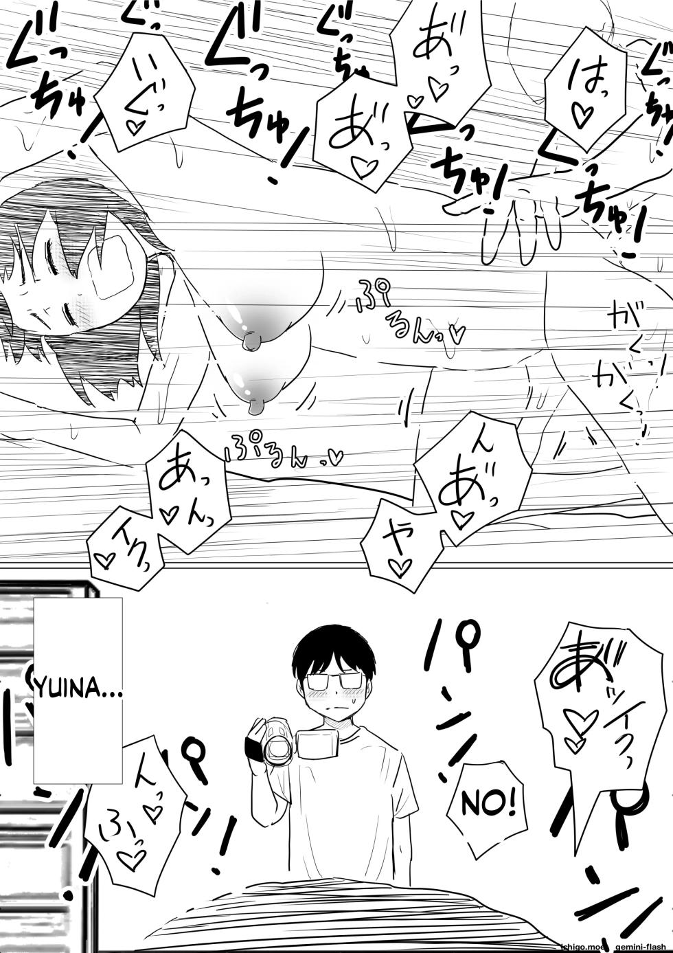 [Akahon Akamoto] Ore no Kyonyuu Osananajimi ga, Adaruto Haishin Suru Koto ni NTR Fuumi [MTL] - Page 28