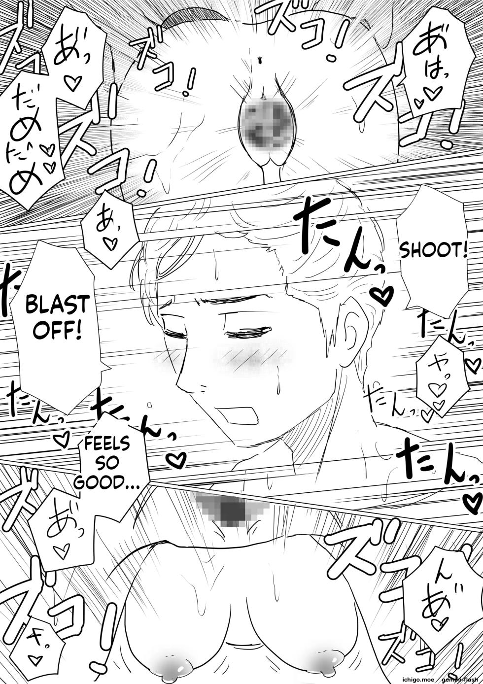 [Akahon Akamoto] Ore no Kyonyuu Osananajimi ga, Adaruto Haishin Suru Koto ni NTR Fuumi [MTL] - Page 30