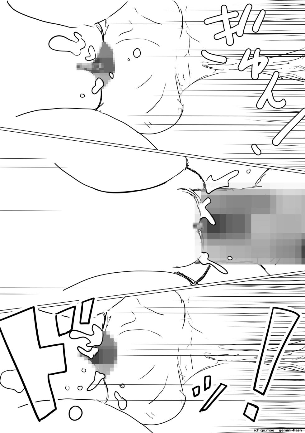 [Akahon Akamoto] Ore no Kyonyuu Osananajimi ga, Adaruto Haishin Suru Koto ni NTR Fuumi [MTL] - Page 31
