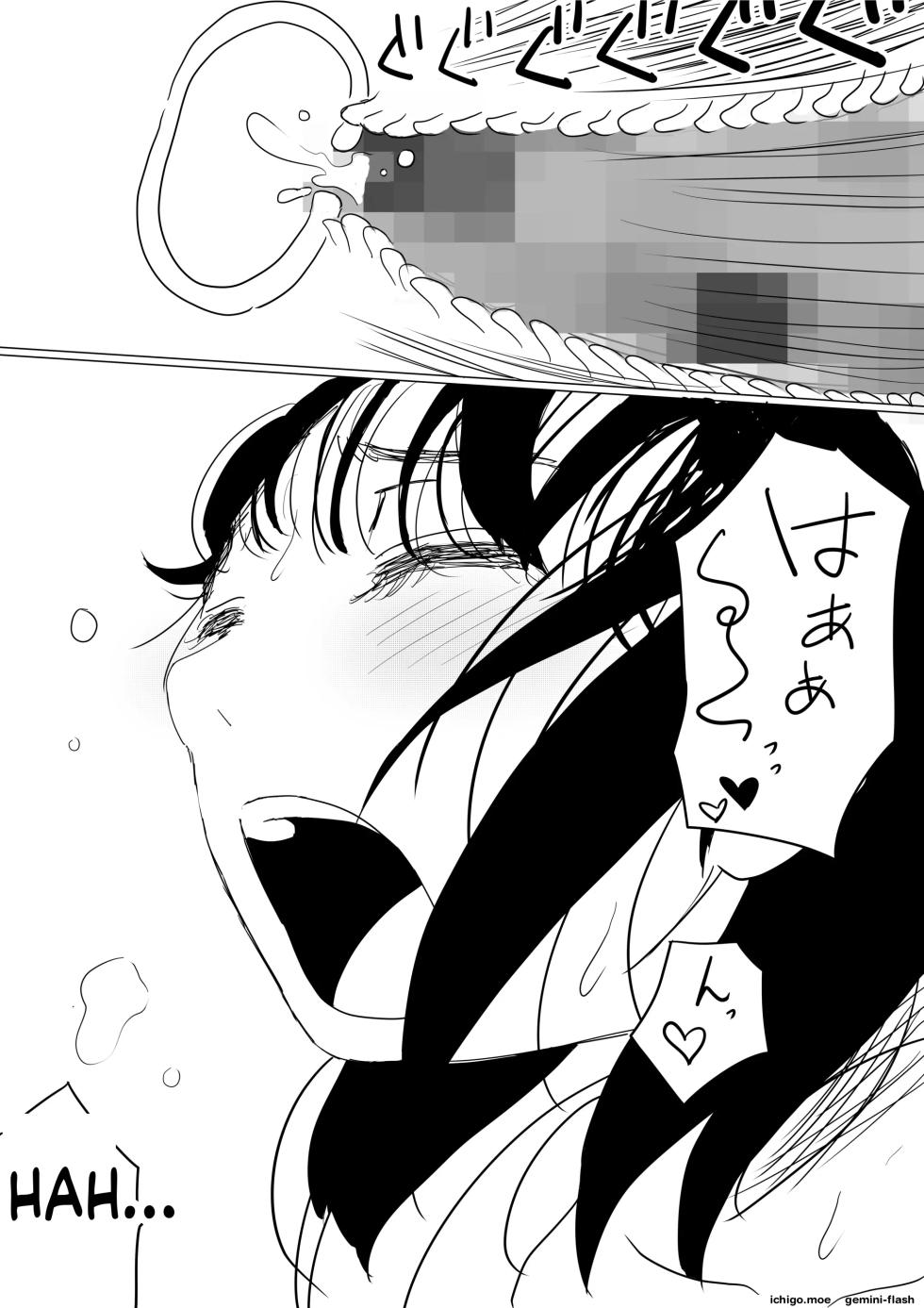 [Akahon Akamoto] Ore no Kyonyuu Osananajimi ga, Adaruto Haishin Suru Koto ni NTR Fuumi [MTL] - Page 35