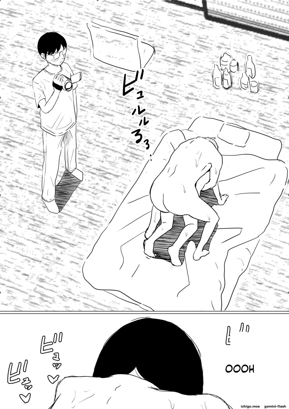 [Akahon Akamoto] Ore no Kyonyuu Osananajimi ga, Adaruto Haishin Suru Koto ni NTR Fuumi [MTL] - Page 37