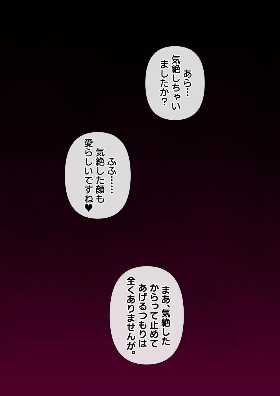 [MACKGEE] LAUMA X NEFER (Genshin Impact) [English, Japanese, Korean, Chinese] - Page 34