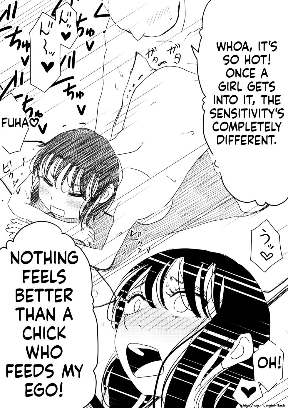 [Akahon Akamoto] Ore no Kyonyuu Kanojo ga, Yarichin ni Yobidasarete NTR [MTL] - Page 32