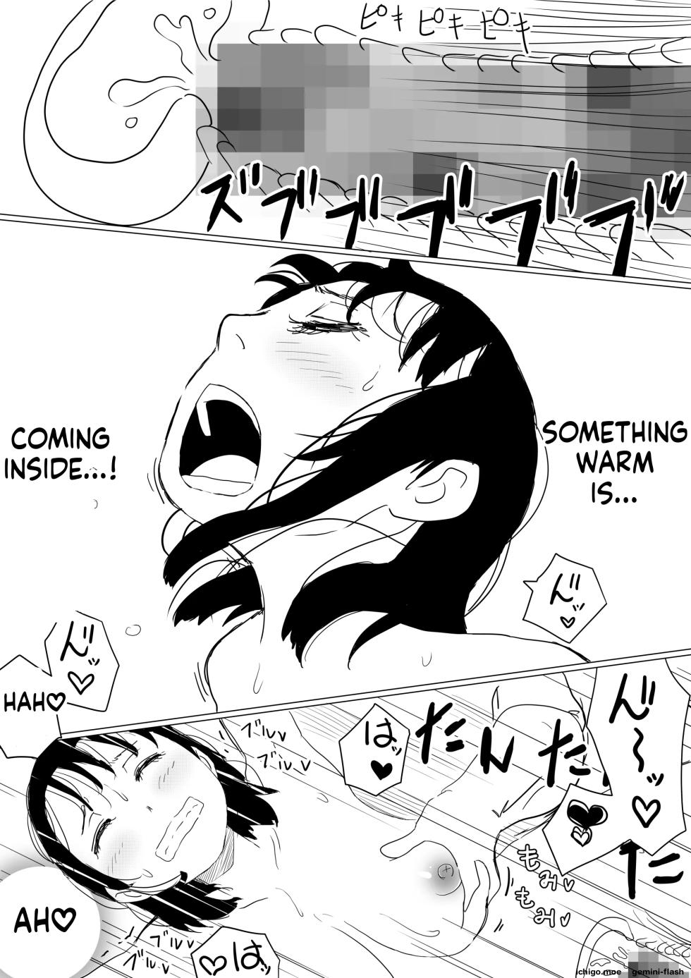 [Akahon Akamoto] Ore no Kyonyuu Kanojo ga, Yarichin ni Yobidasarete NTR [MTL] - Page 35