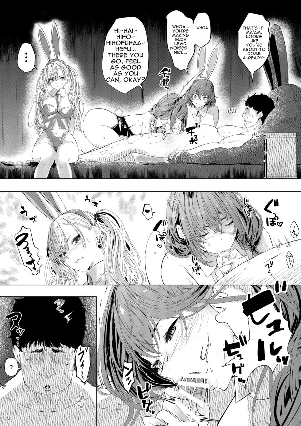 [Arai Arata] Bunny Girl Wants to Get Impregnated 2 [Digital] [English] - Page 10