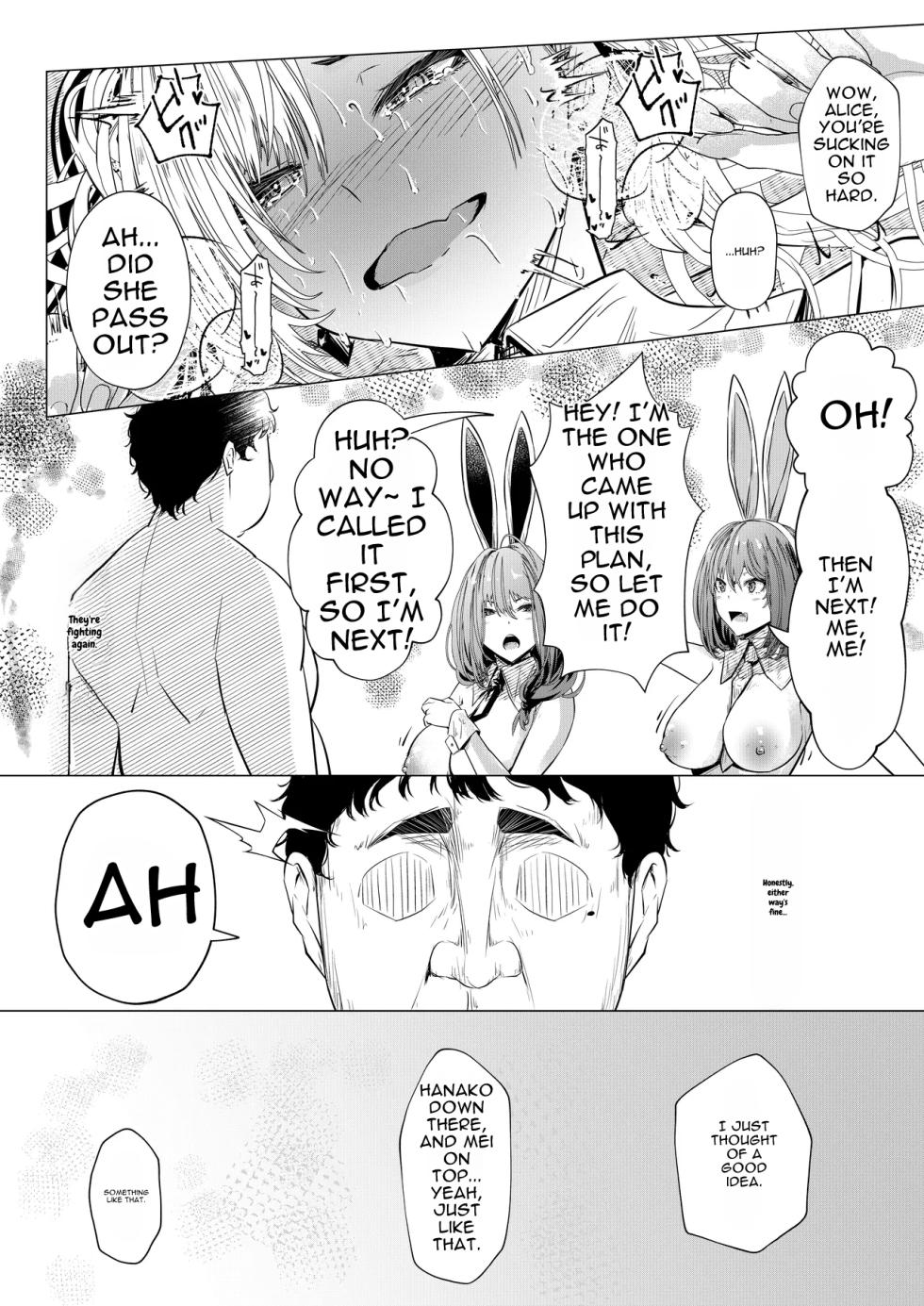 [Arai Arata] Bunny Girl Wants to Get Impregnated 2 [Digital] [English] - Page 27